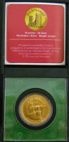 (image for) SINGAPORE $250 DOLLARS COIN